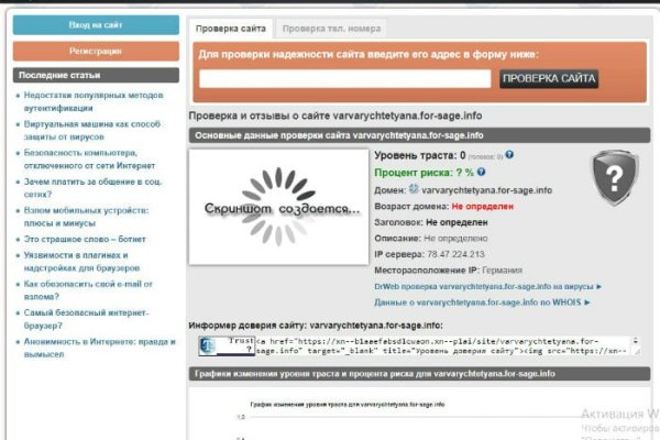 Кракен купить порошок