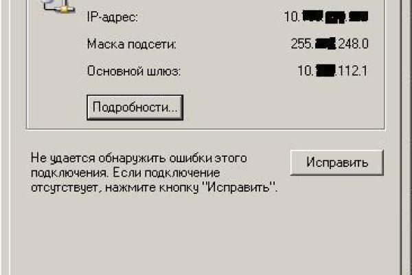 Ссылка в магазин на кракен