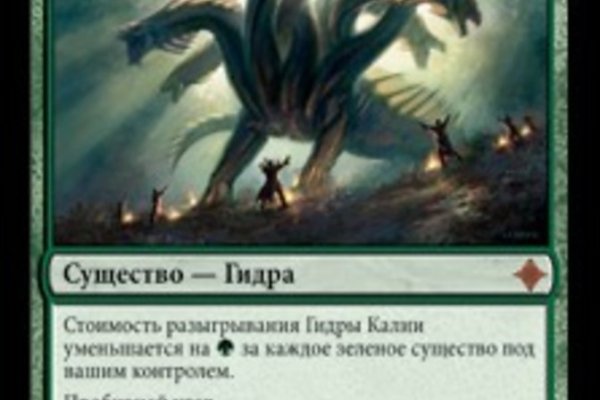 Забыл пароль от кракен