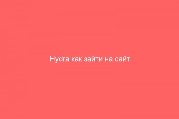 Что продают на кракене