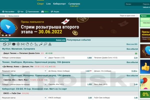 Как найти kraken