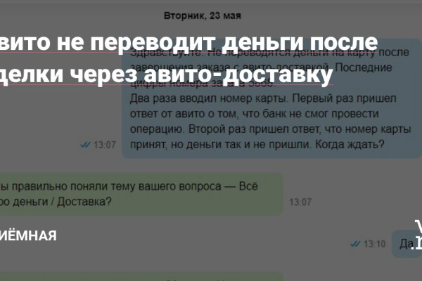 Не могу зайти на сайт кракен