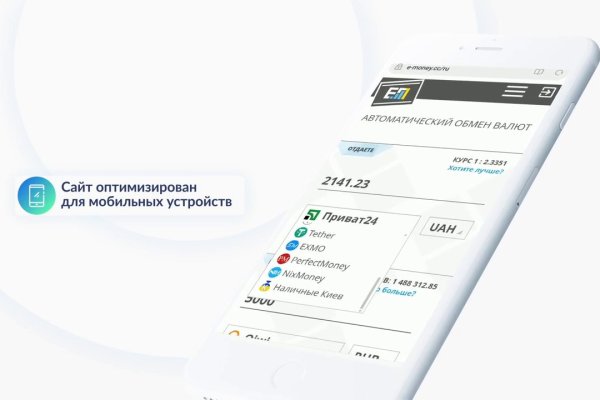 Kraken что это за сайт