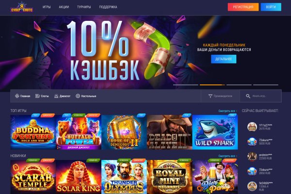 Рабочее зеркало кракен