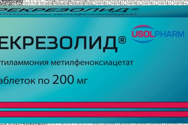 Кракен ссылка в тор