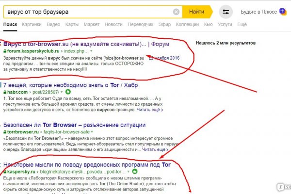 Реальные ссылки кракен
