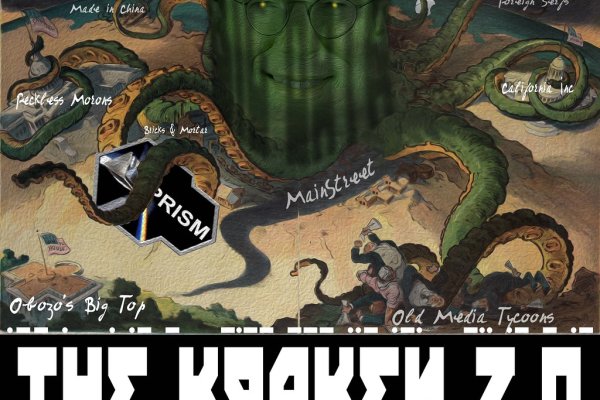Кракен это современный даркнет
