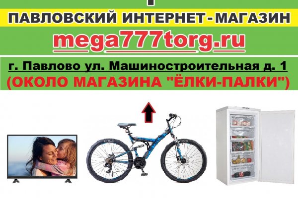 Кракен даркнет скачать