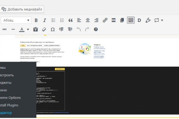 Кракен 2kr pro