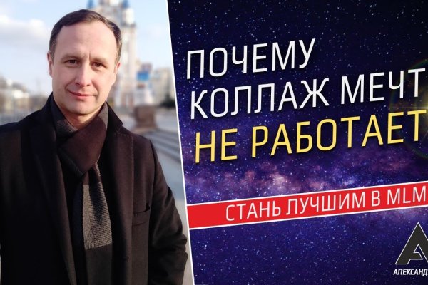 Как заказать на кракене