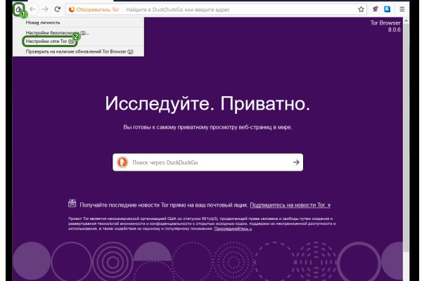 Кракен черный сайт