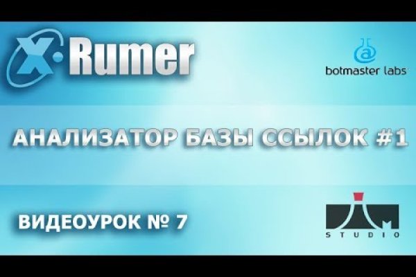 Почему кракен перестал работать