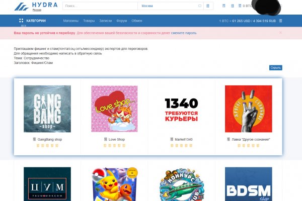 Работающий сайт кракен