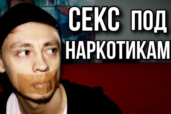 Где брать ссылки на кракен