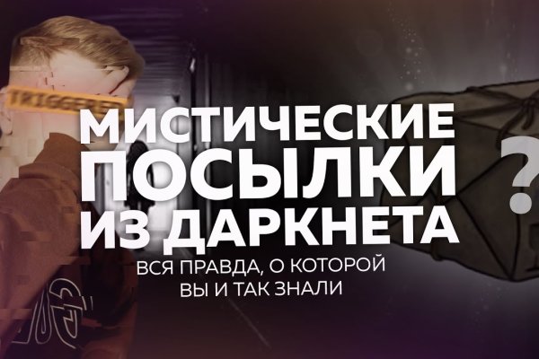 Переход на кракен