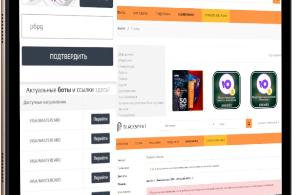 Ссылки на даркнет сайты