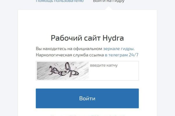 Войти даркнет