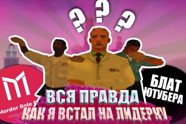 Кракен вход магазин
