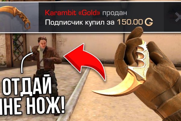 Кракен бошки