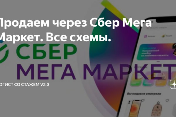 Зайти кракен через тор