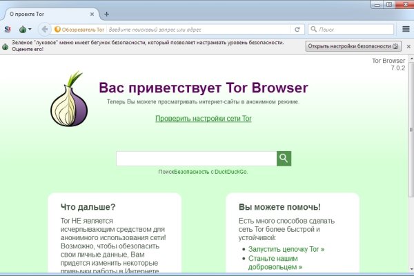 Кракен даркет