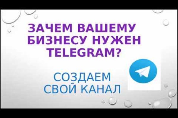 Kraken clear ссылка