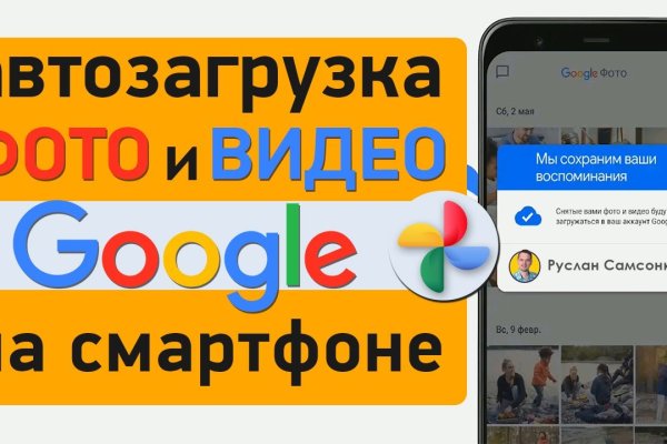 Как восстановить доступ к кракену