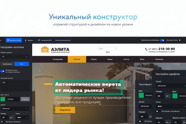 Кракен площадка ссылка