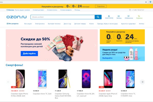 Восстановить аккаунт кракен