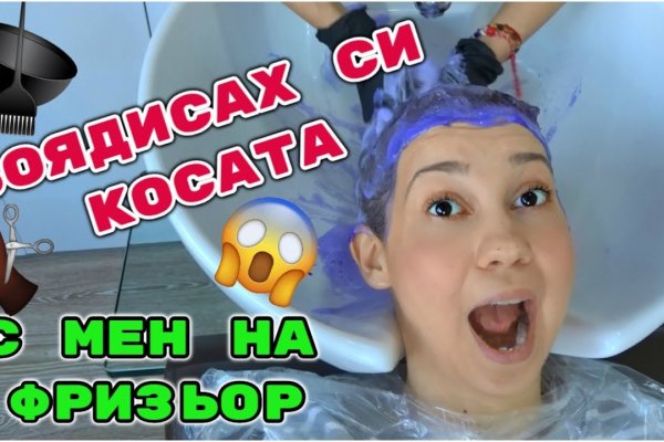 Как войти в кракен через тор