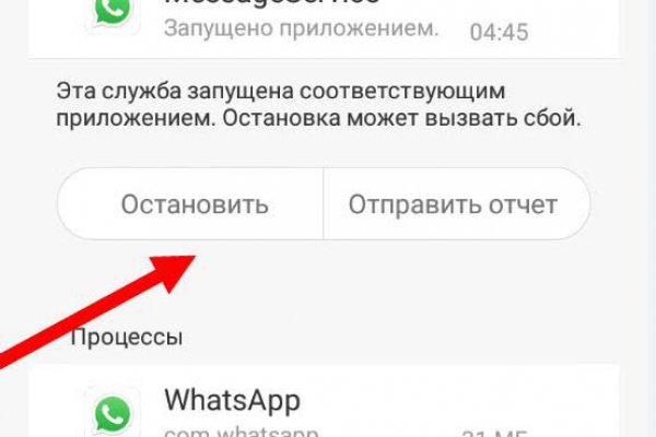 Kraken сайт зеркала