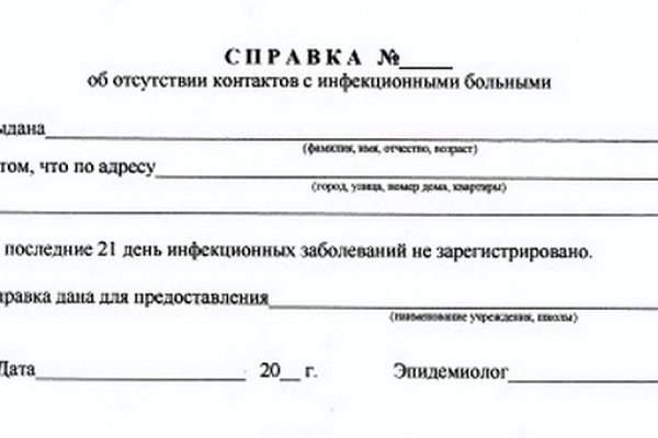 Кракен клир
