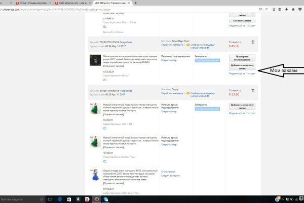 Кракен интернет площадка