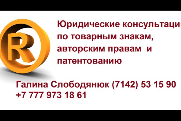 Кракен маркетплейс что там