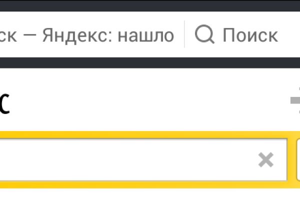 Кракен зеркало сайта