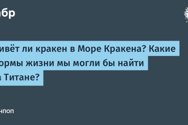 Darknet магазин
