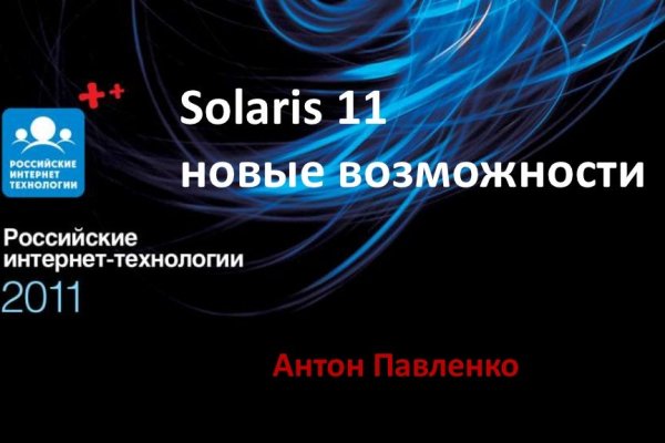 Kraken оригинальная ссылка