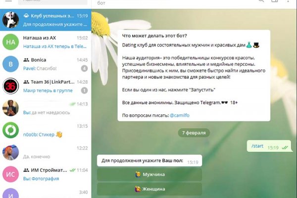 Кракен новый маркетплейс