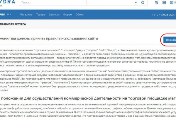 Кракен безопасный вход