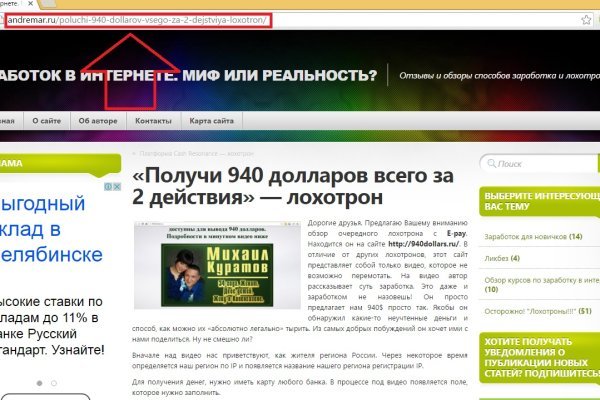 Kraken зеркало стор
