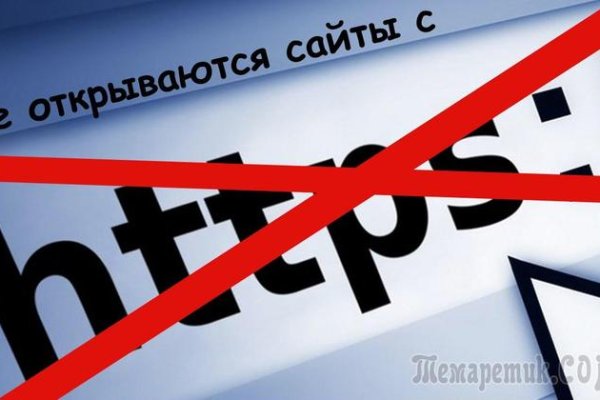 Кракен как войти через тор