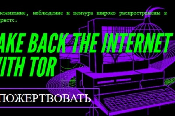 Кракен вход зеркало