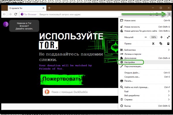 Почему в кракене пользователь не найден