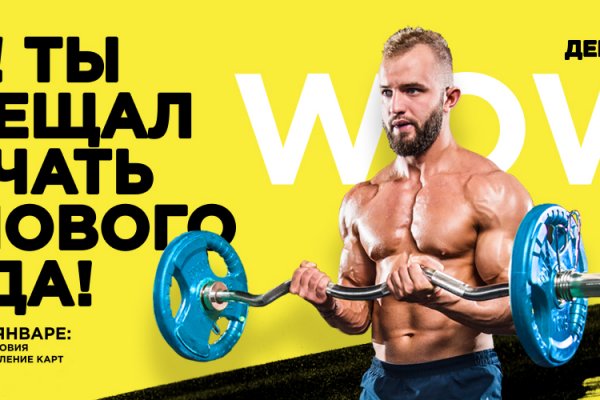 Кракен сайт войти