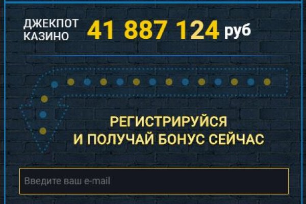 Забыл пароль кракен