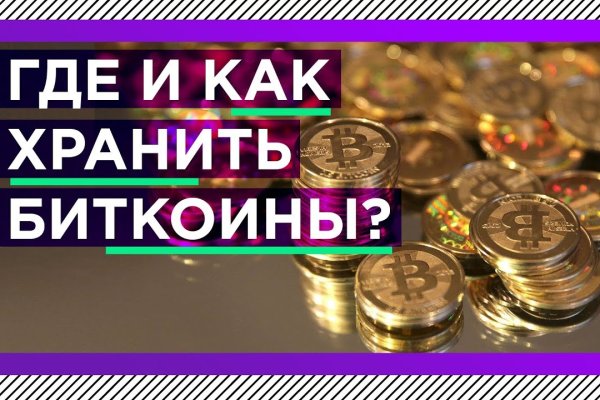 Рабочая ссылка кракен маркетплейс