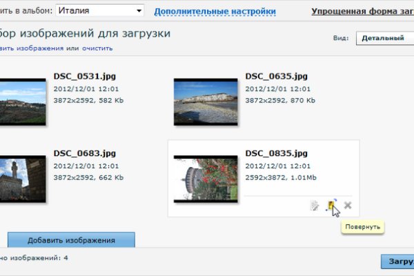 Как зайти на кракен с айфона