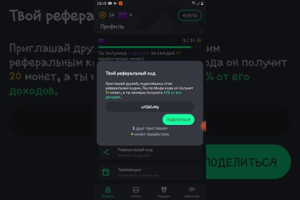 Kra37at